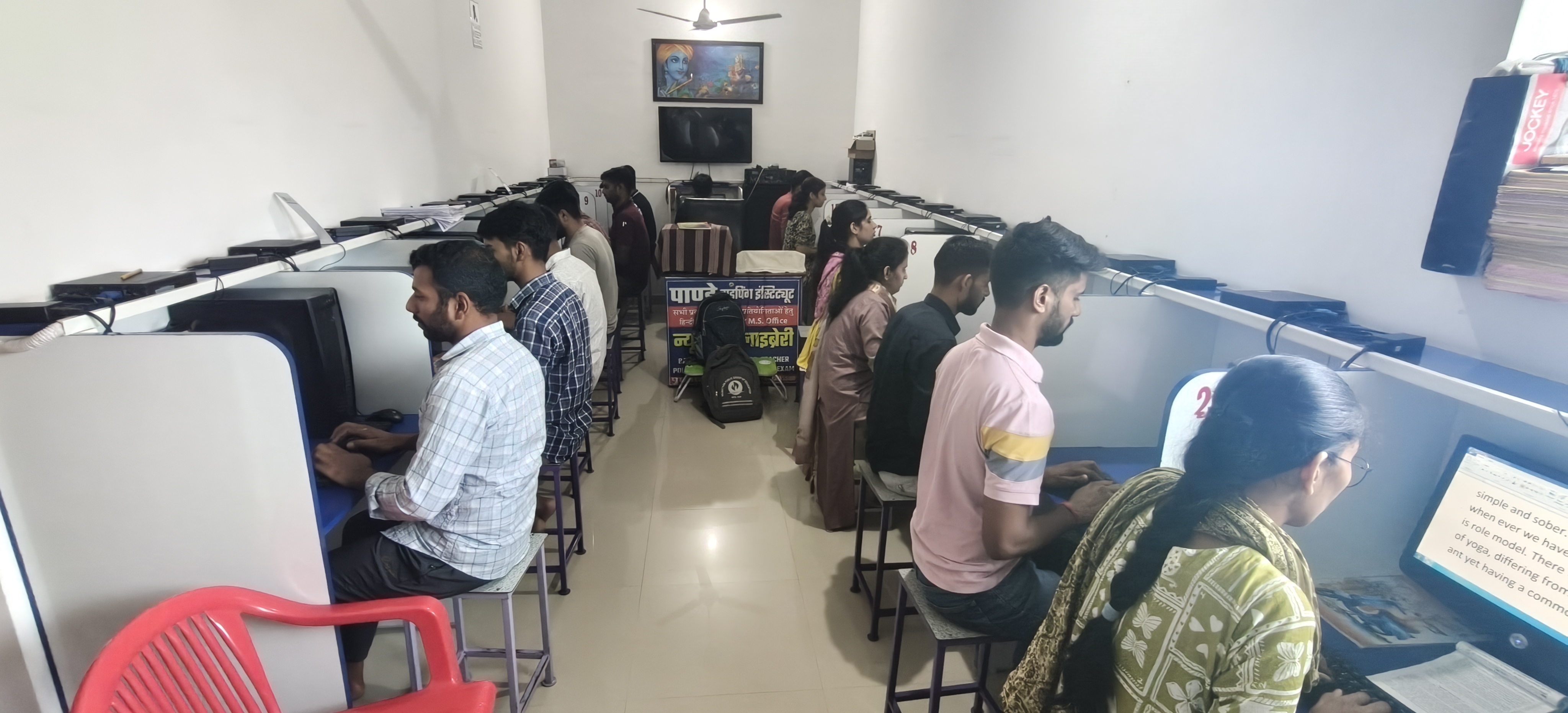 Government Typing Exam Coaching class